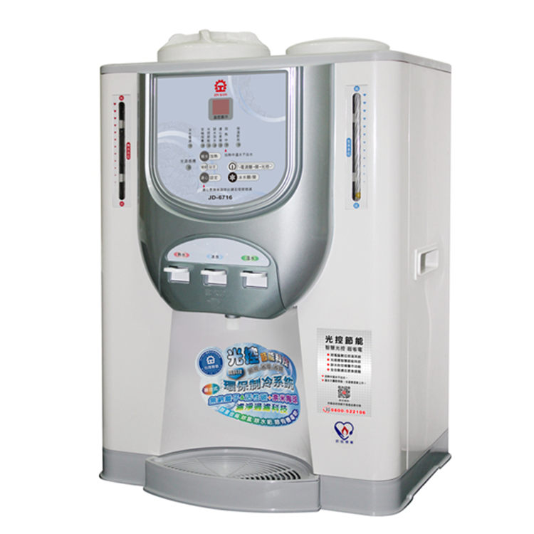 JINKON 晶工牌 冰溫熱電子式製冷開飲機(JD-6716)