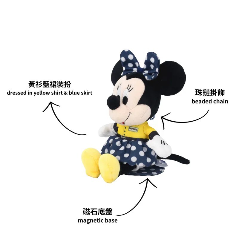 香港代購 ❘ 港鐵 迪士尼 米妮 Minnie 坐肩磁鐵 絨毛 鑰匙圈 吊飾
