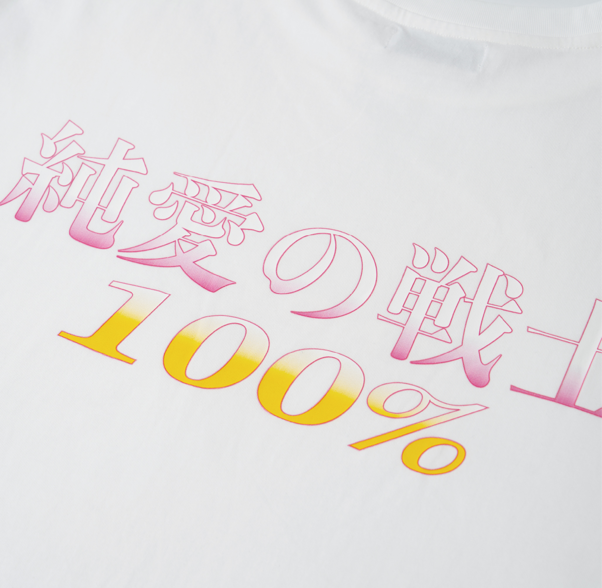 Anniversary Pure Love ANDYU Tee