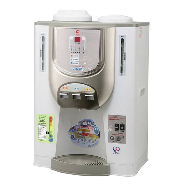 JINKON 晶工牌 冰溫熱壓縮機型開飲機(JD-8302)