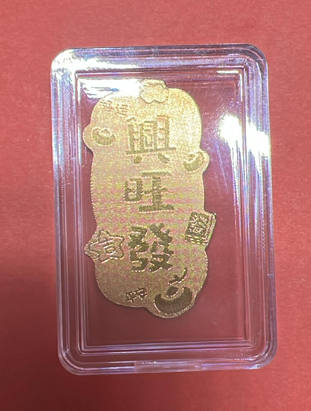 (FOC) LNS GIFT -HUAT-