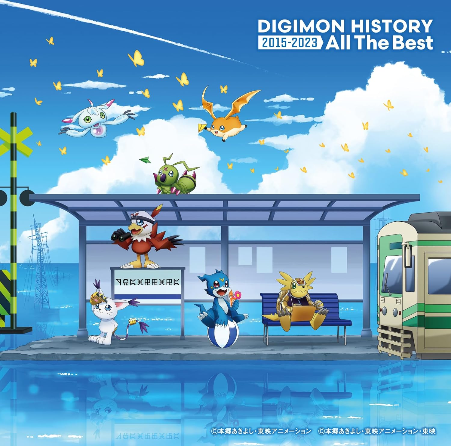 數碼寶貝 Digimon - History 2015-2023 All The Best Original Soundtrack / 和田光司 KOJI WADA 限量CD專輯