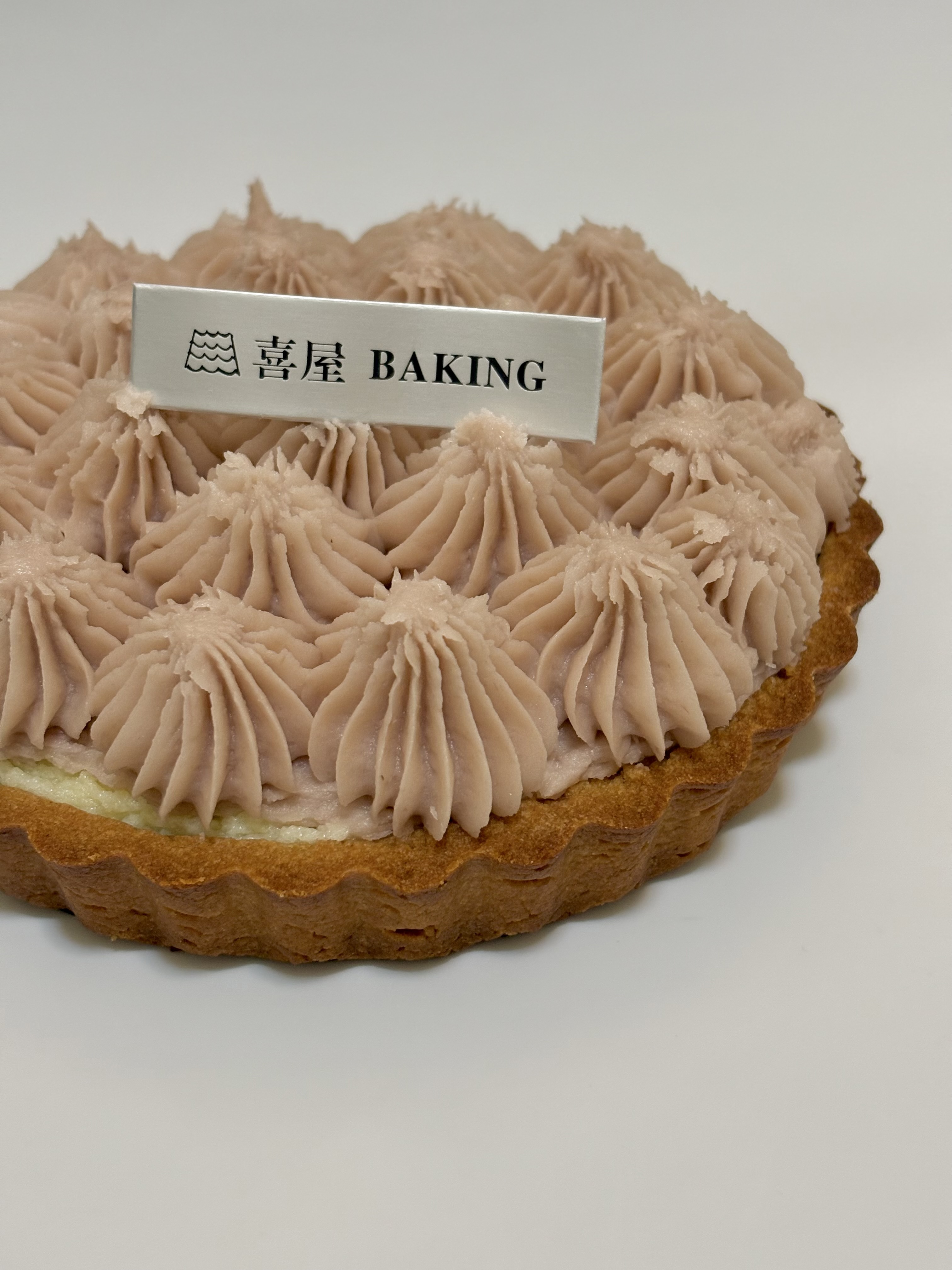 芋泥乳酪塔(蛋奶素)6吋