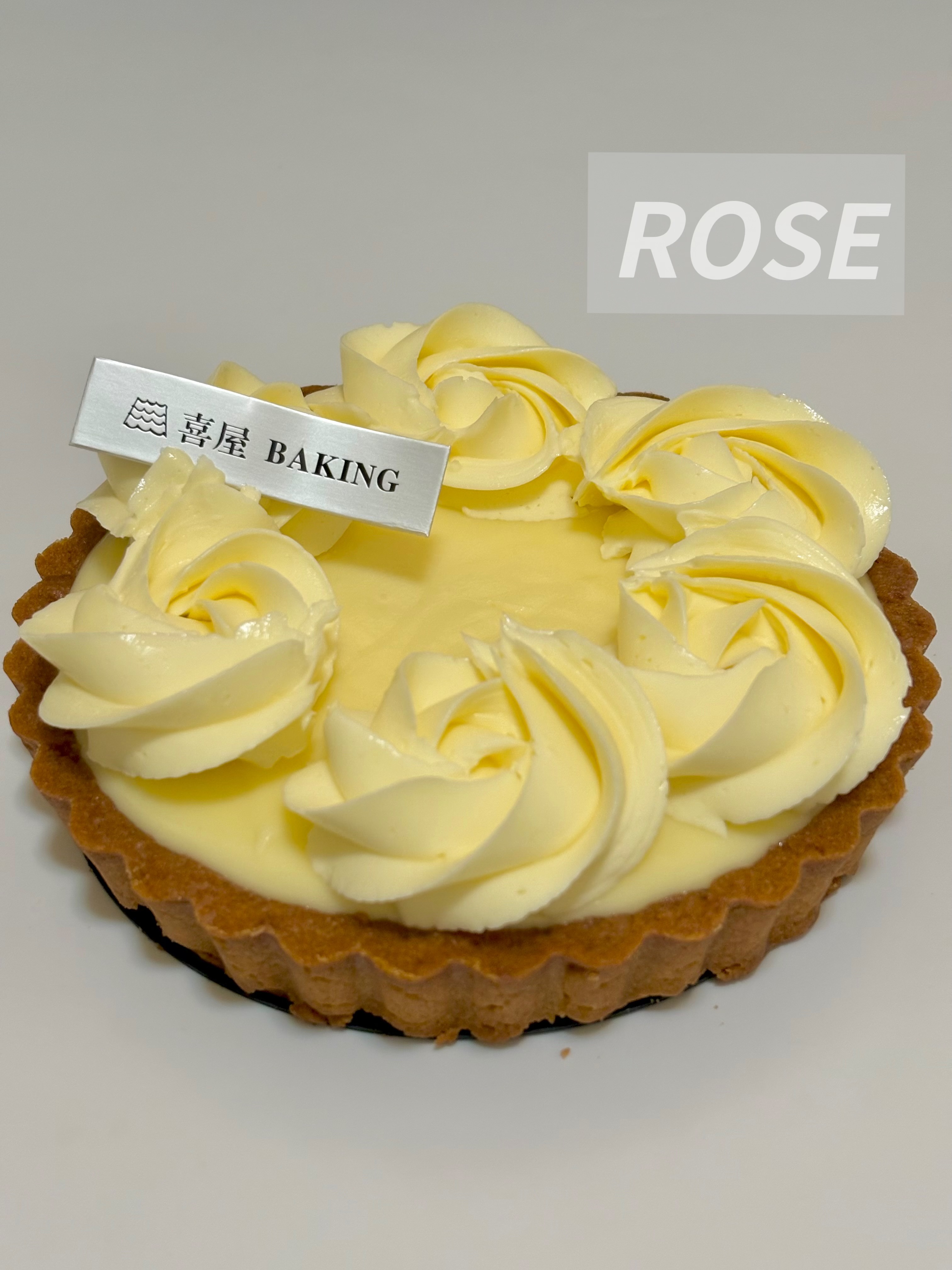 玫瑰檸檬塔(蛋奶素)6吋