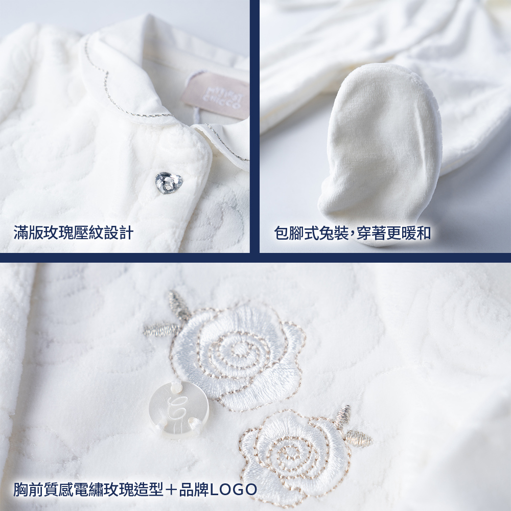 玫瑰天鵝-提織玫瑰剪毛絨前開兔裝