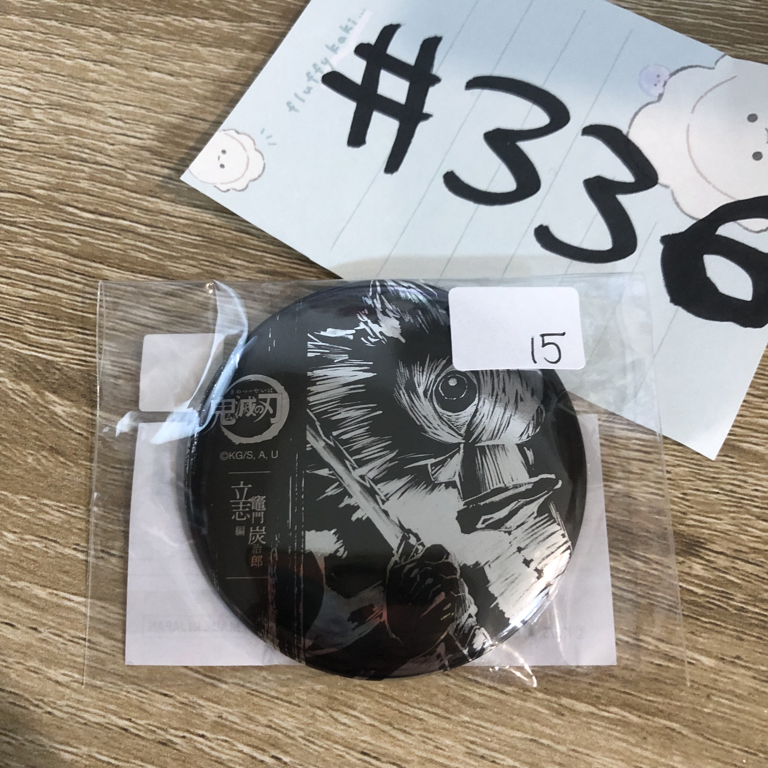 鬼滅之刃 伊之助 襟章#336