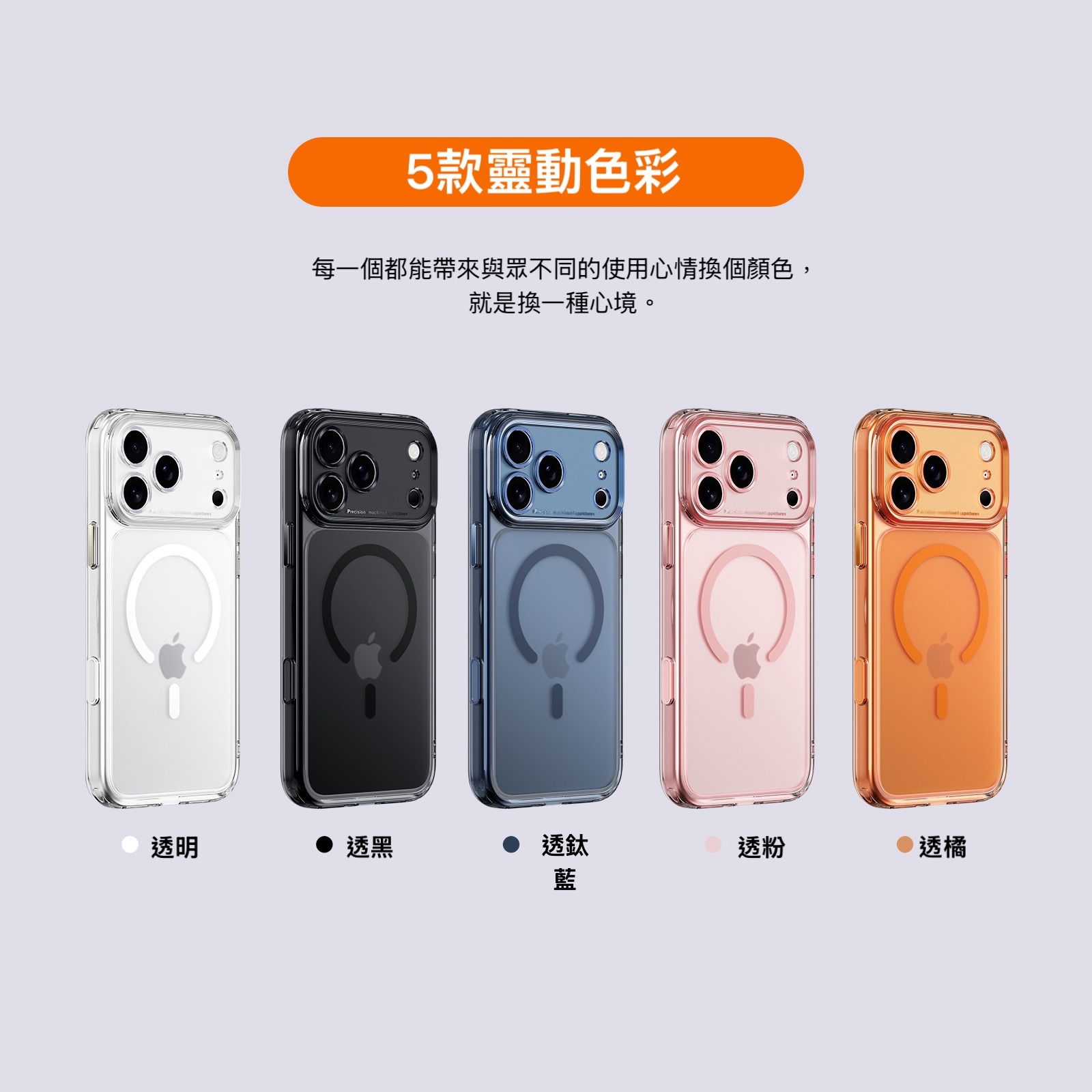【AI觸控按鍵】iPhone 17系列 磨砂透明防摔殼