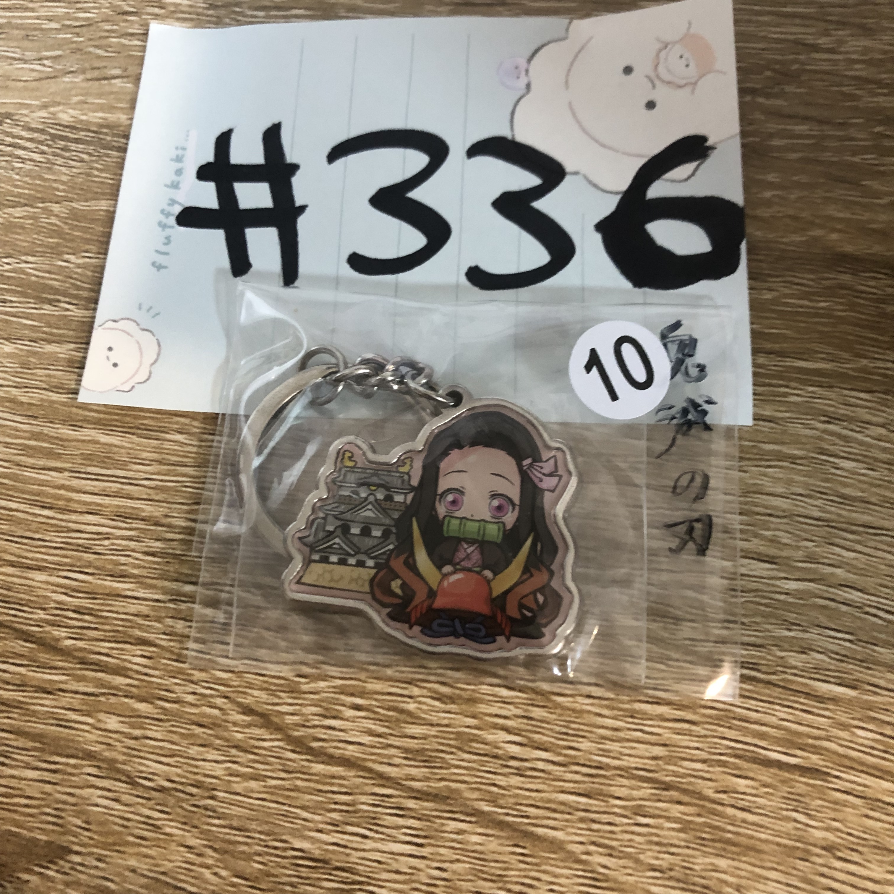 鬼滅之刃   Nezuko   掛件 #336