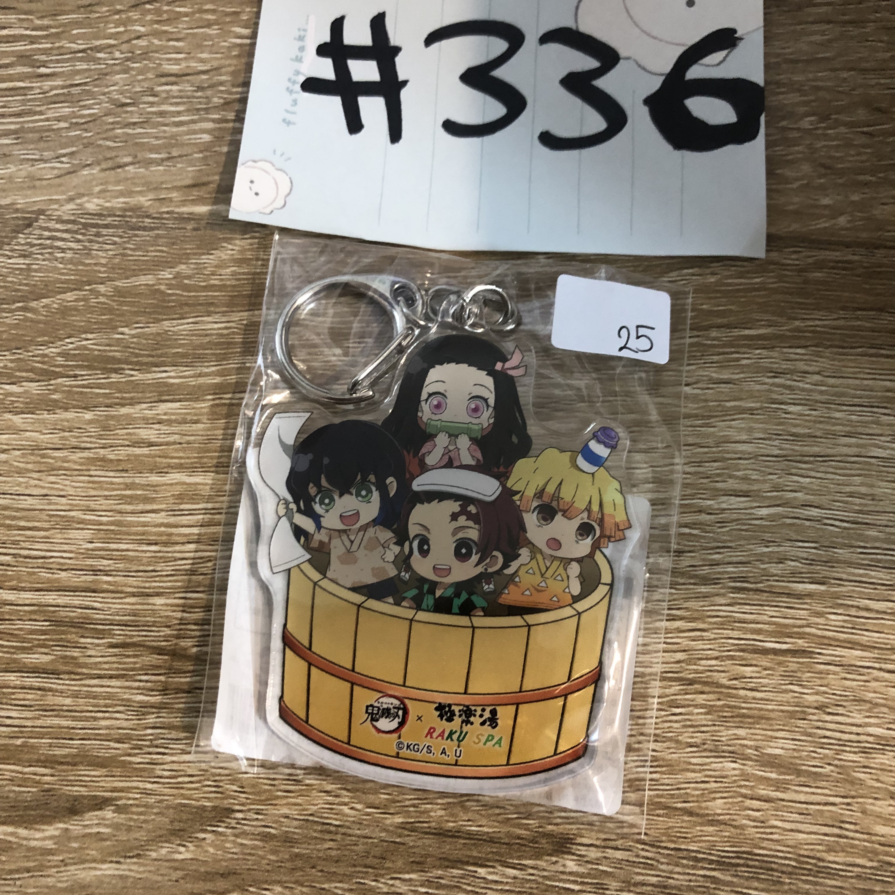 鬼滅之刃  4人  掛件 #336