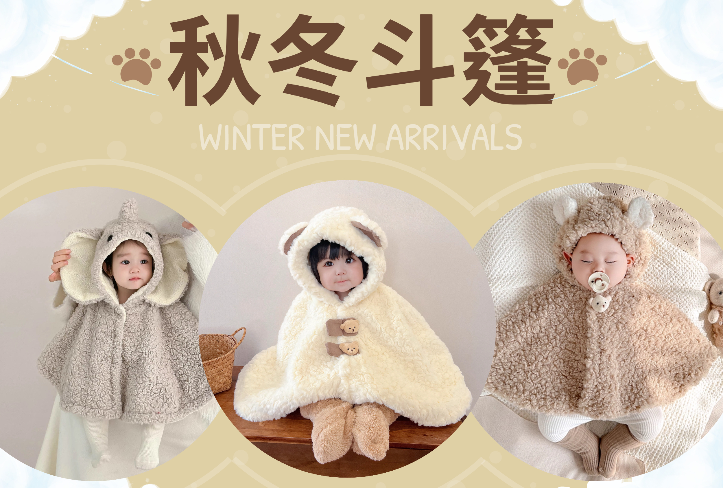 童裝 女童裝 男童裝 包屁衣 兒童 兒童服飾 女童衣服 男童衣服 女童短褲 女童長褲 男童短褲 男童長褲 童裝推薦