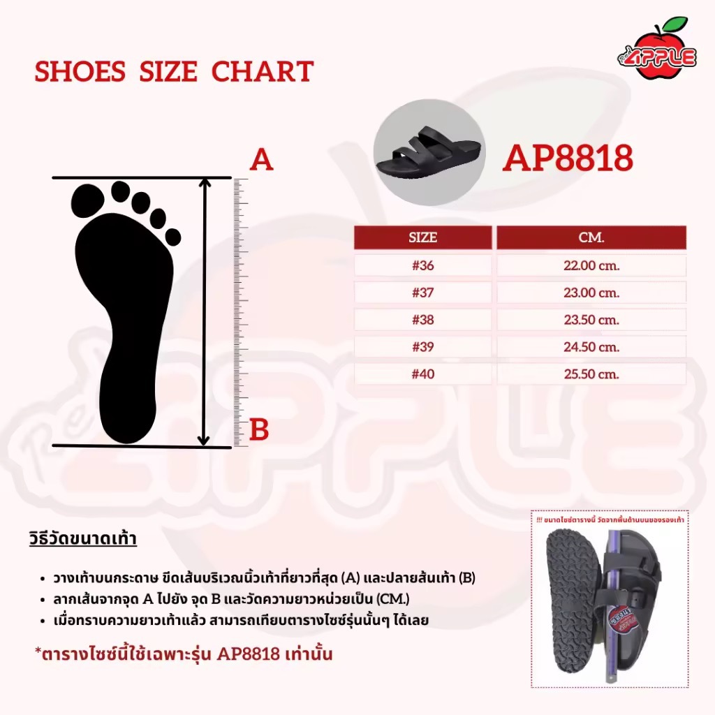 REDAPPLE - 雙交叉帶平底拖鞋 #AP8818