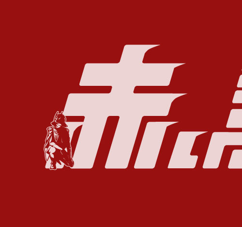 Cospa 1006 赤い彗星Tシャツ [機動戦士ガンダム] RED