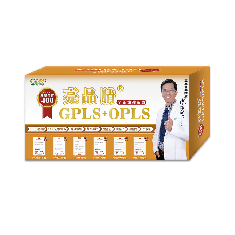 亮晶腈 GPLS綠蜂膠+蕎麥萃取 400單位 產學合作 口含錠 (60粒/盒)
