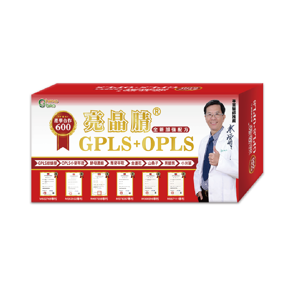 亮晶腈 GPLS綠蜂膠+蕎麥萃取 600單位 產學合作 口含錠 (60粒/盒)