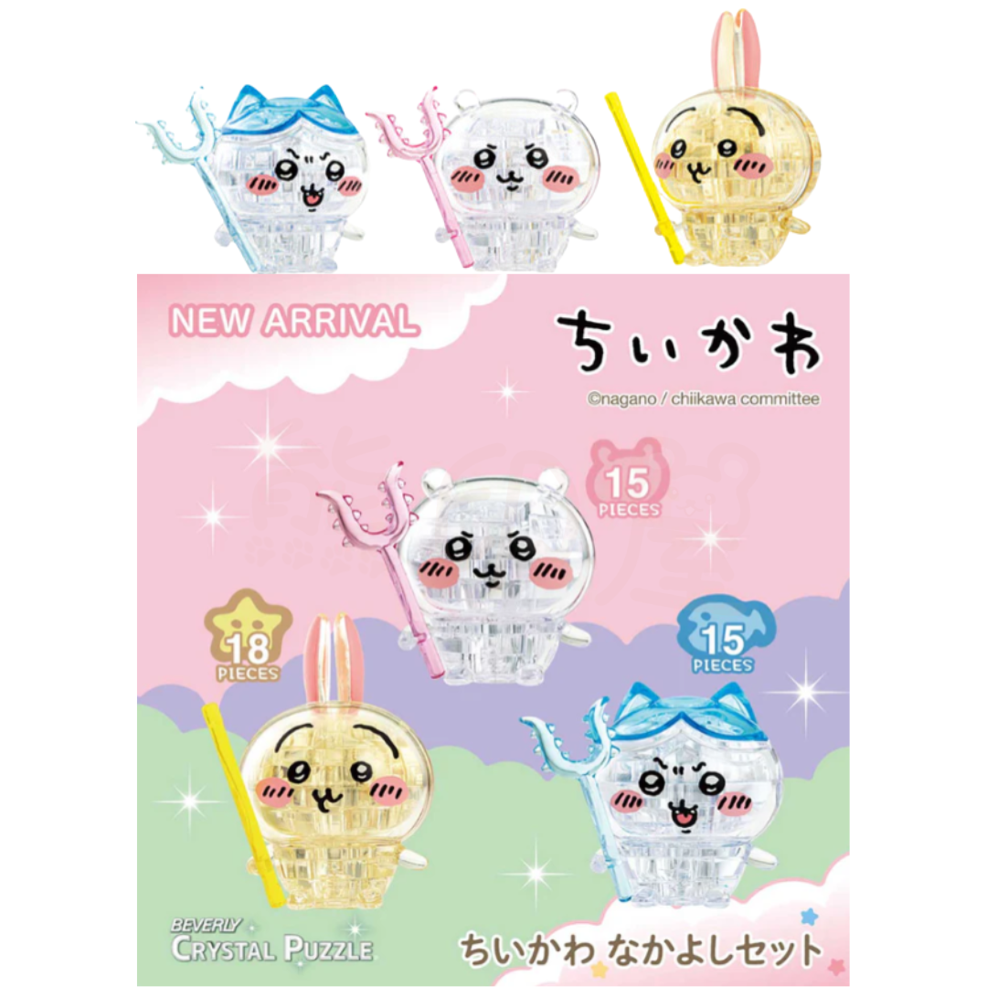Chiikawa 立體水晶拼圖