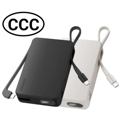 Momax 1-Power Vital+ 10000mAh 移動電源(內置雙USB-C線) (3C CCC認證)