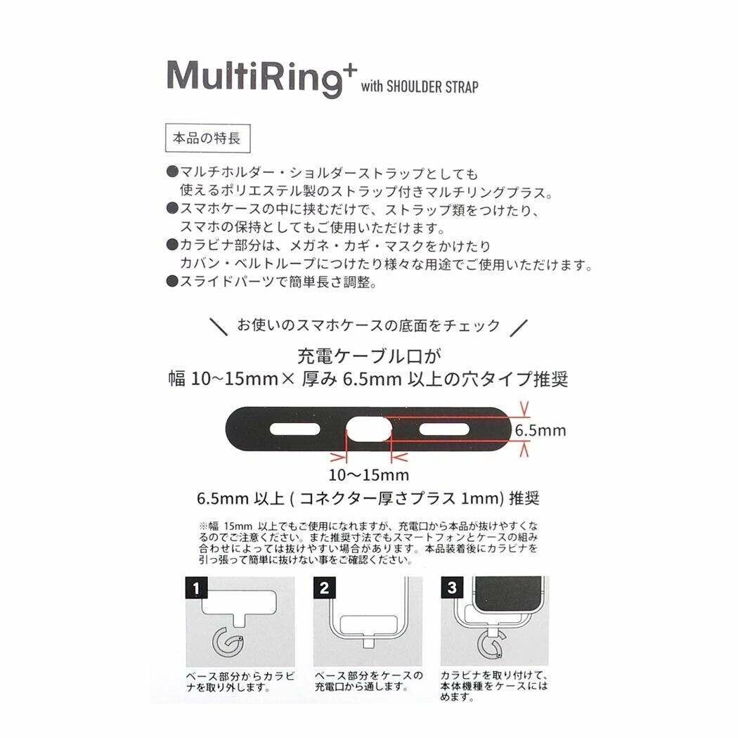 Chiikawa 飛鼠MultiRing手機肩帶/手機掛帶(平行進口)