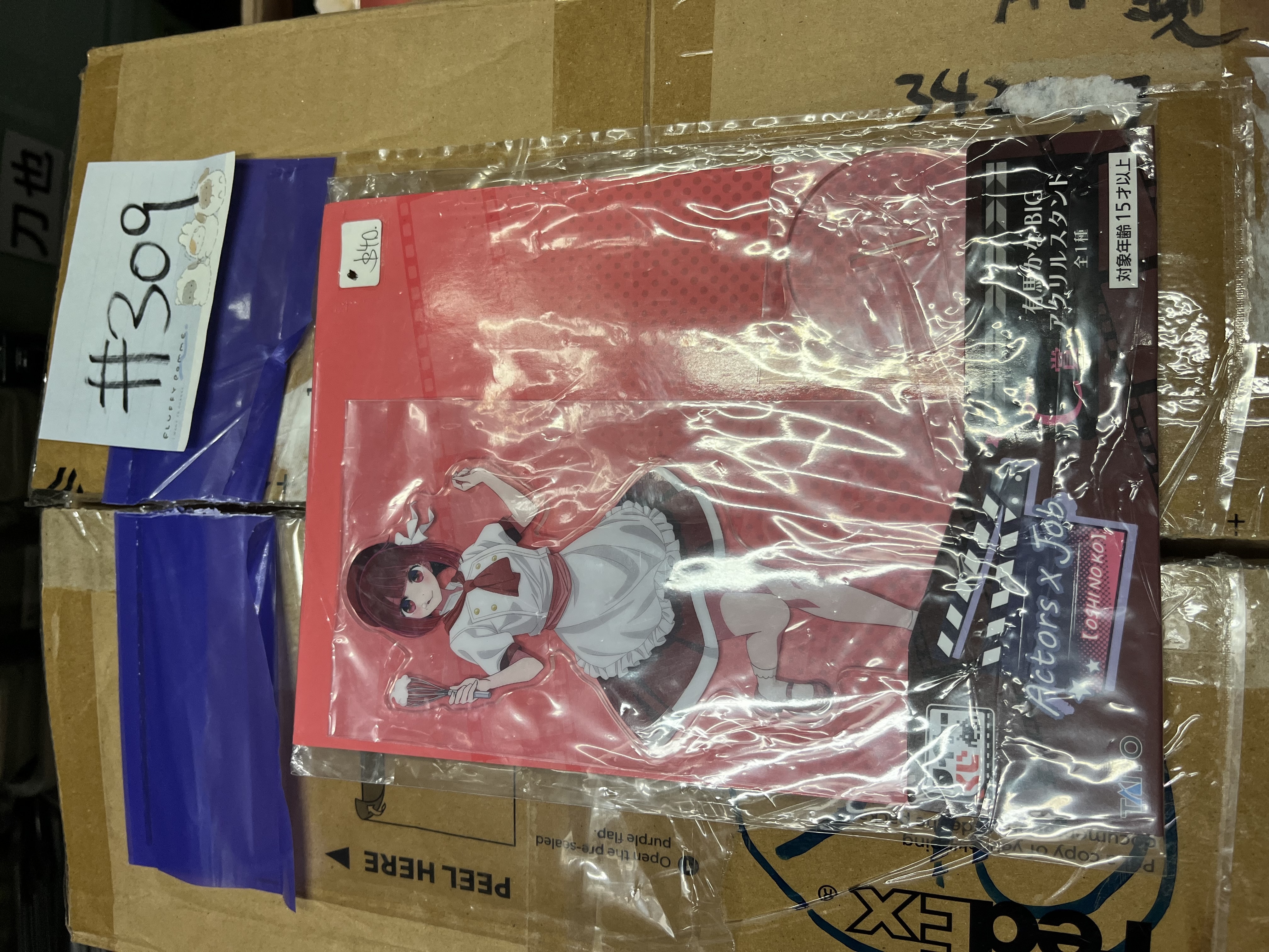 我推的孩子 KANA 立牌#309