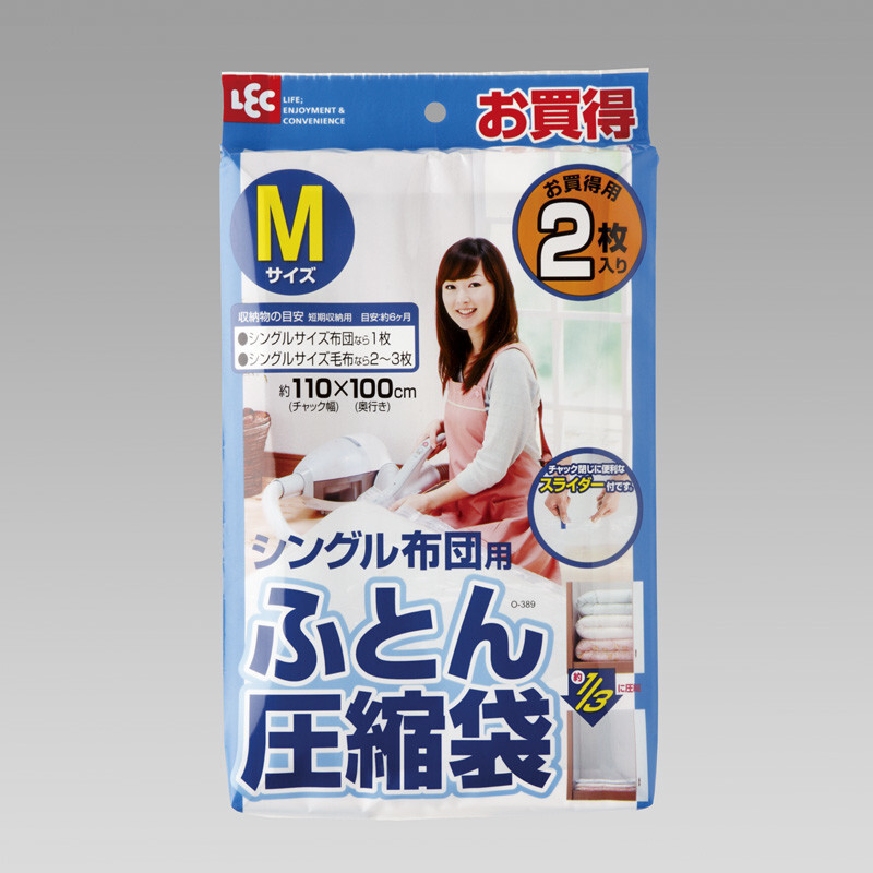 日本LEC真空被褥壓縮袋(M) (非日本製)