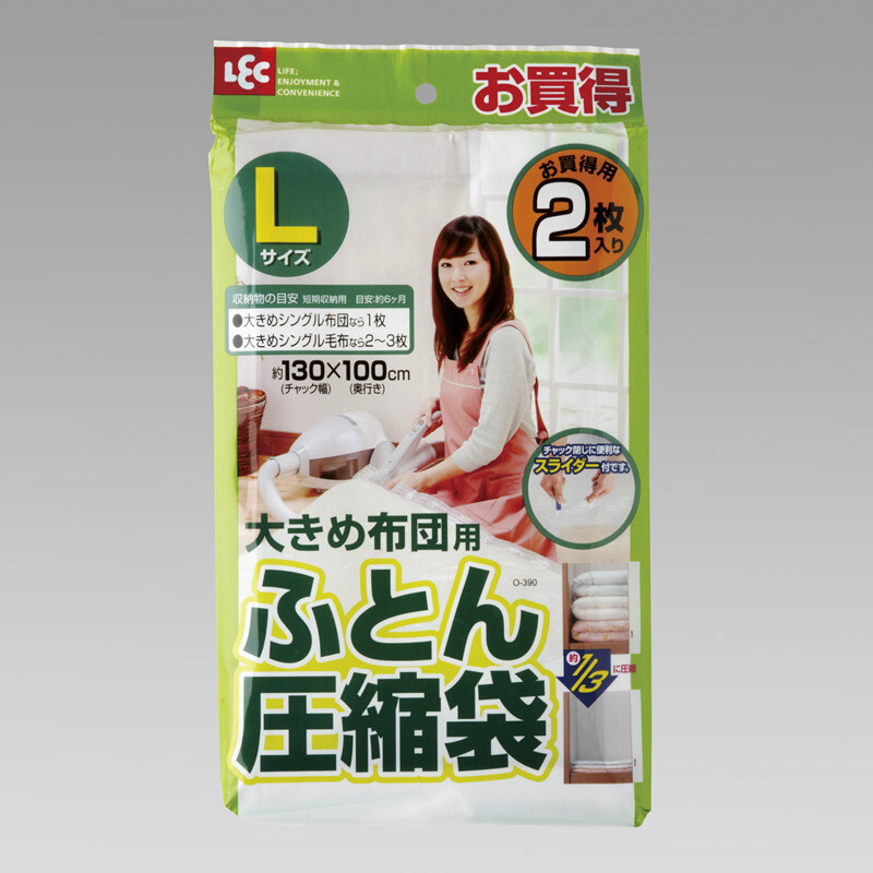 日本LEC真空被褥壓縮袋(L) (非日本製)