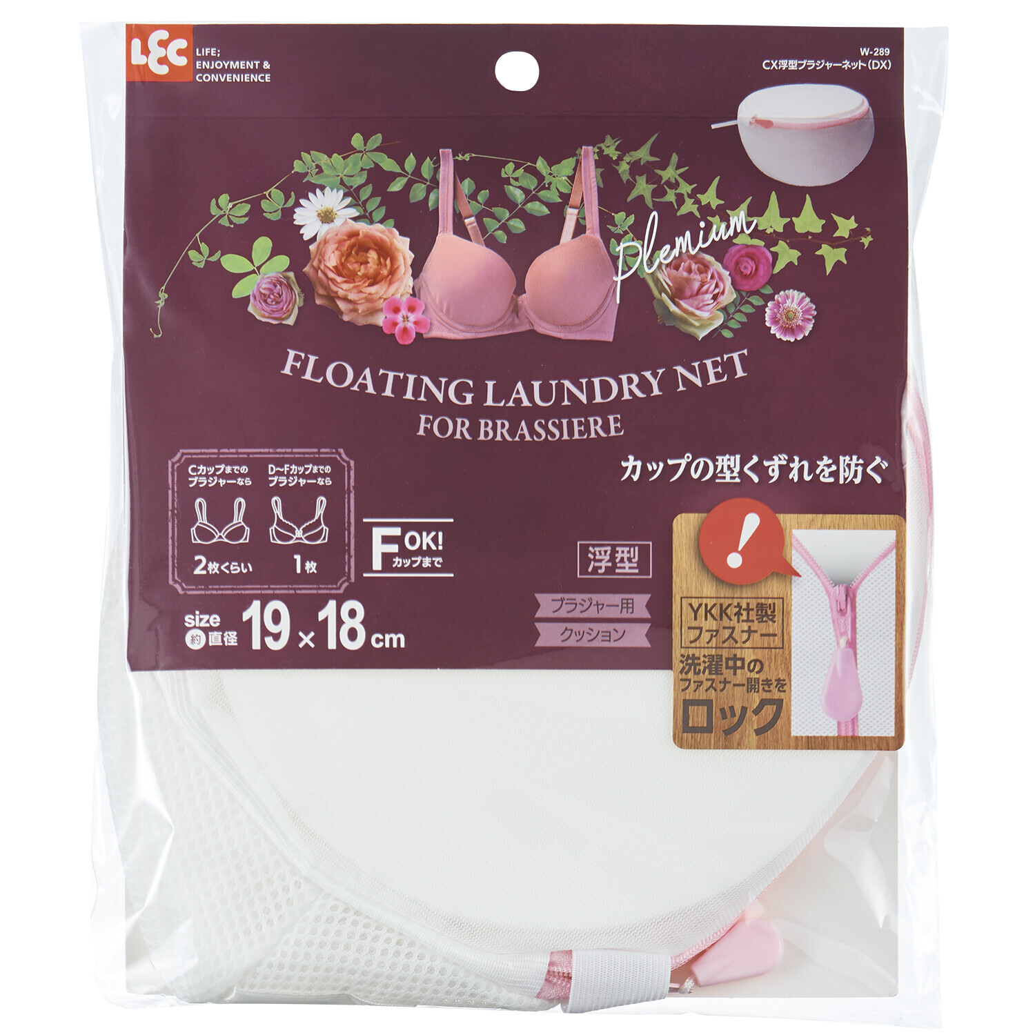 日本LEC女性內衣洗衣袋 (非日本製)