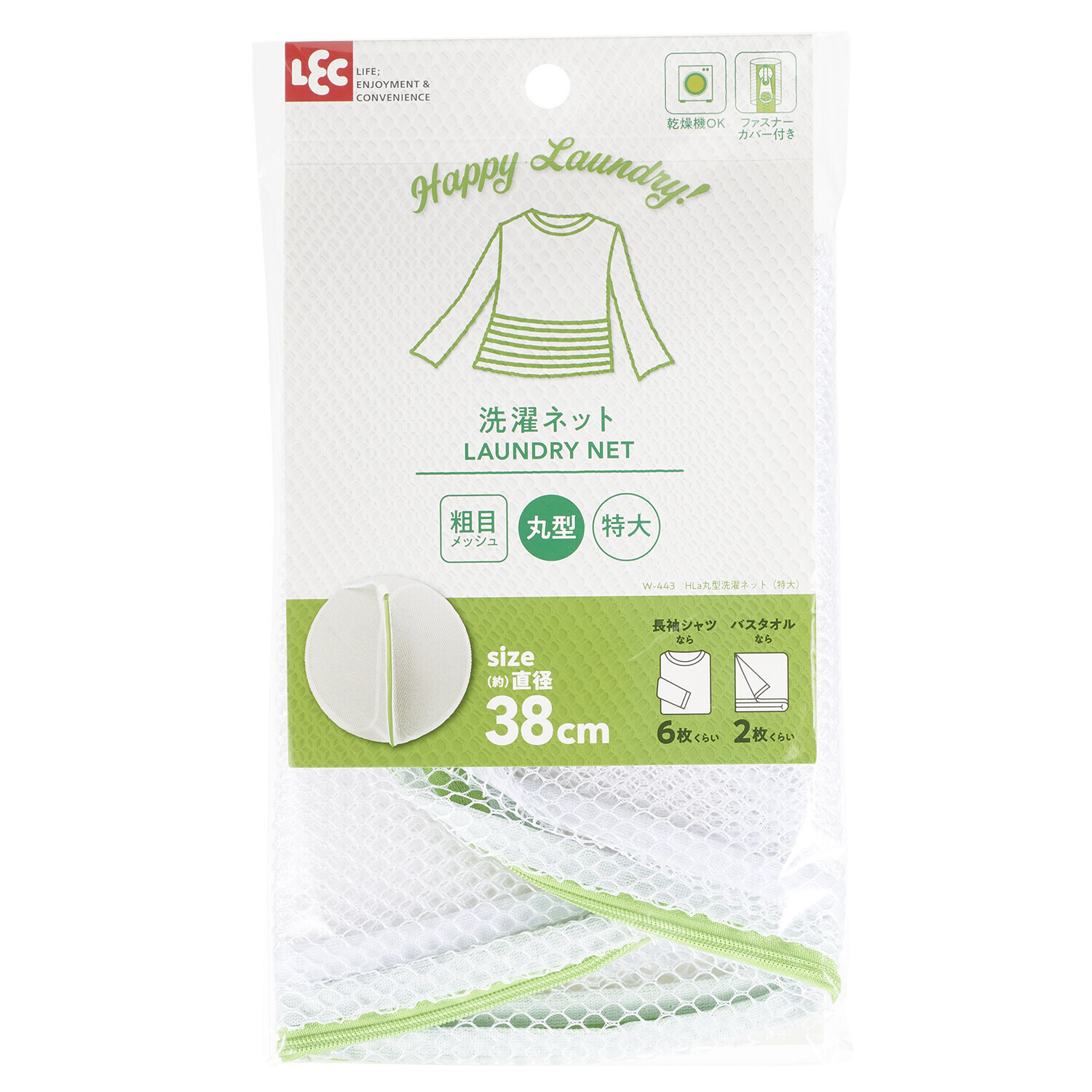 日本LEC洗衣袋(丸型)(粗網)(LL) (非日本製)