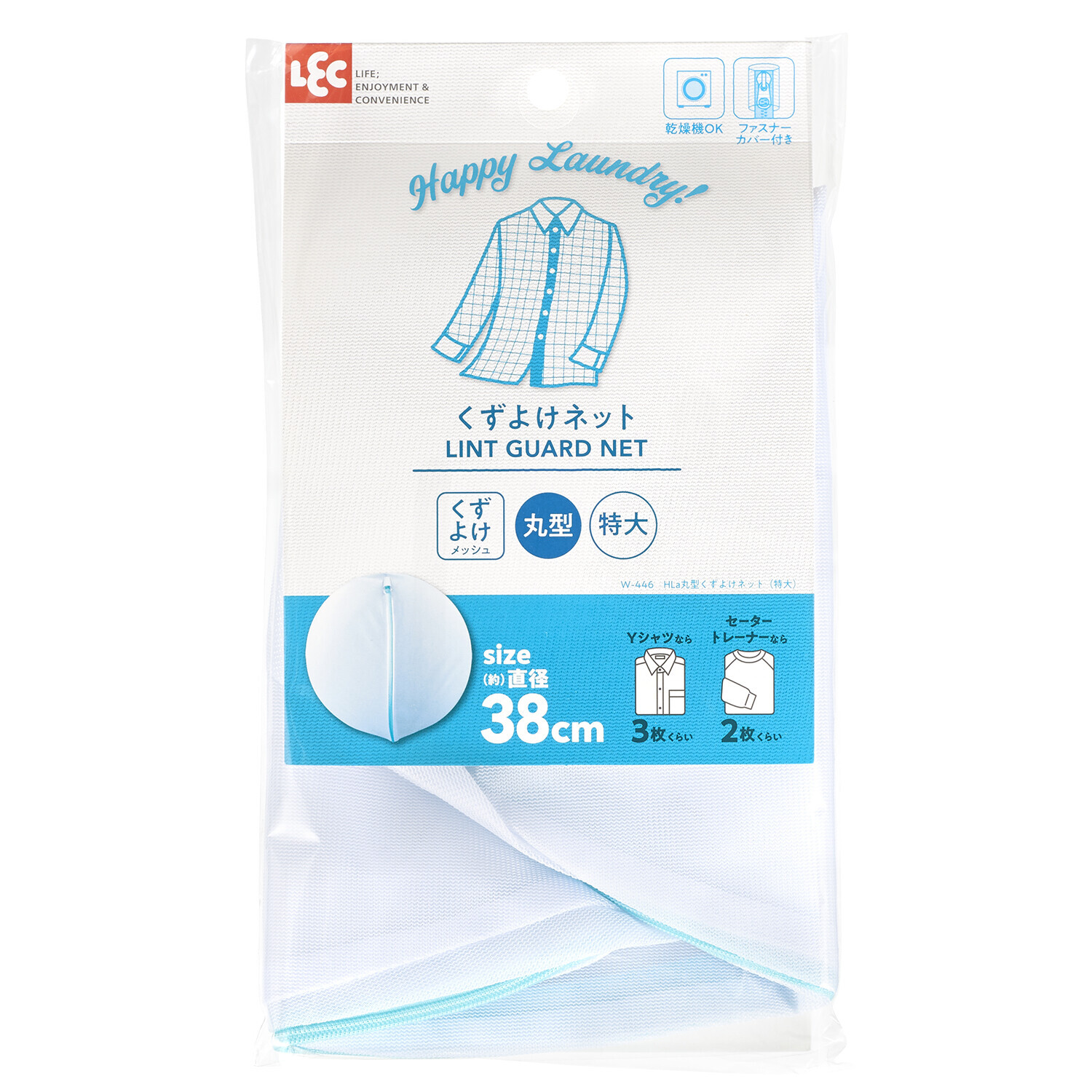 日本LEC洗衣袋(丸型)(細網)(LL) (非日本製)