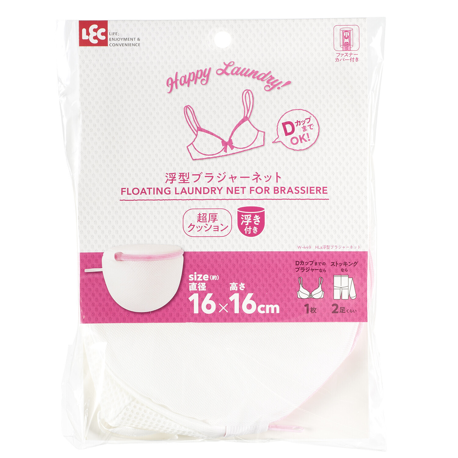 日本LEC女性內衣洗衣袋(小) (非日本製)