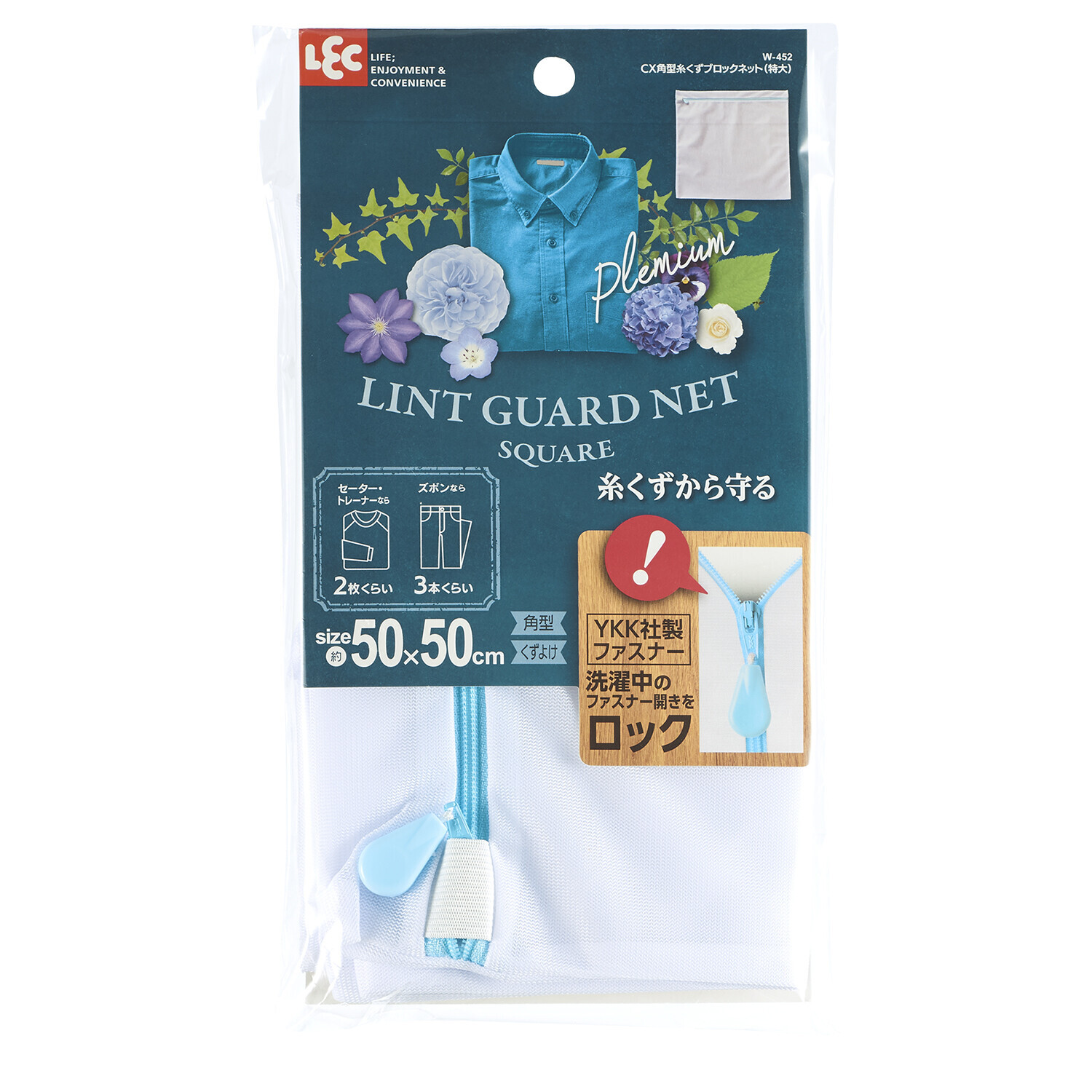 日本LEC洗衣袋(細網)(LL) (非日本製)