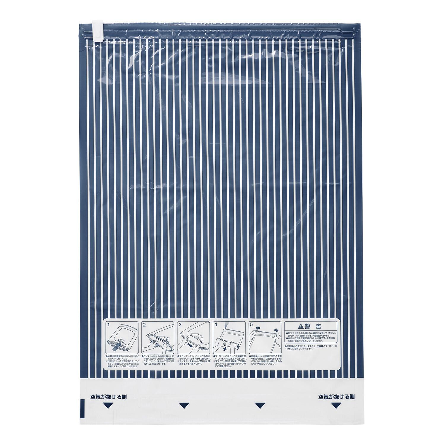 日本LEC旅行專用收納袋(M) (非日本製)