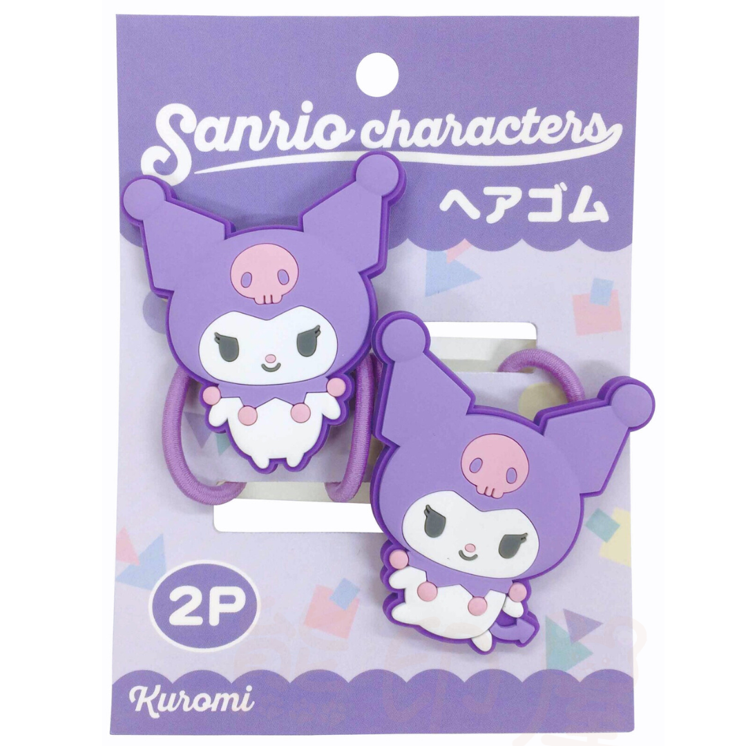日本Sanrio Kuromi頭飾髮圈2條裝 [平行進口]