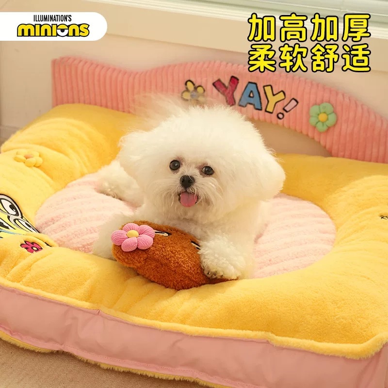MINIONS 小黄人 春日手提 宠物床 狗窝猫窝 可拆洗 57*62*9 CM
