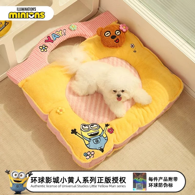 MINIONS 小黄人 春日手提 宠物床 狗窝猫窝 可拆洗 57*62*9 CM
