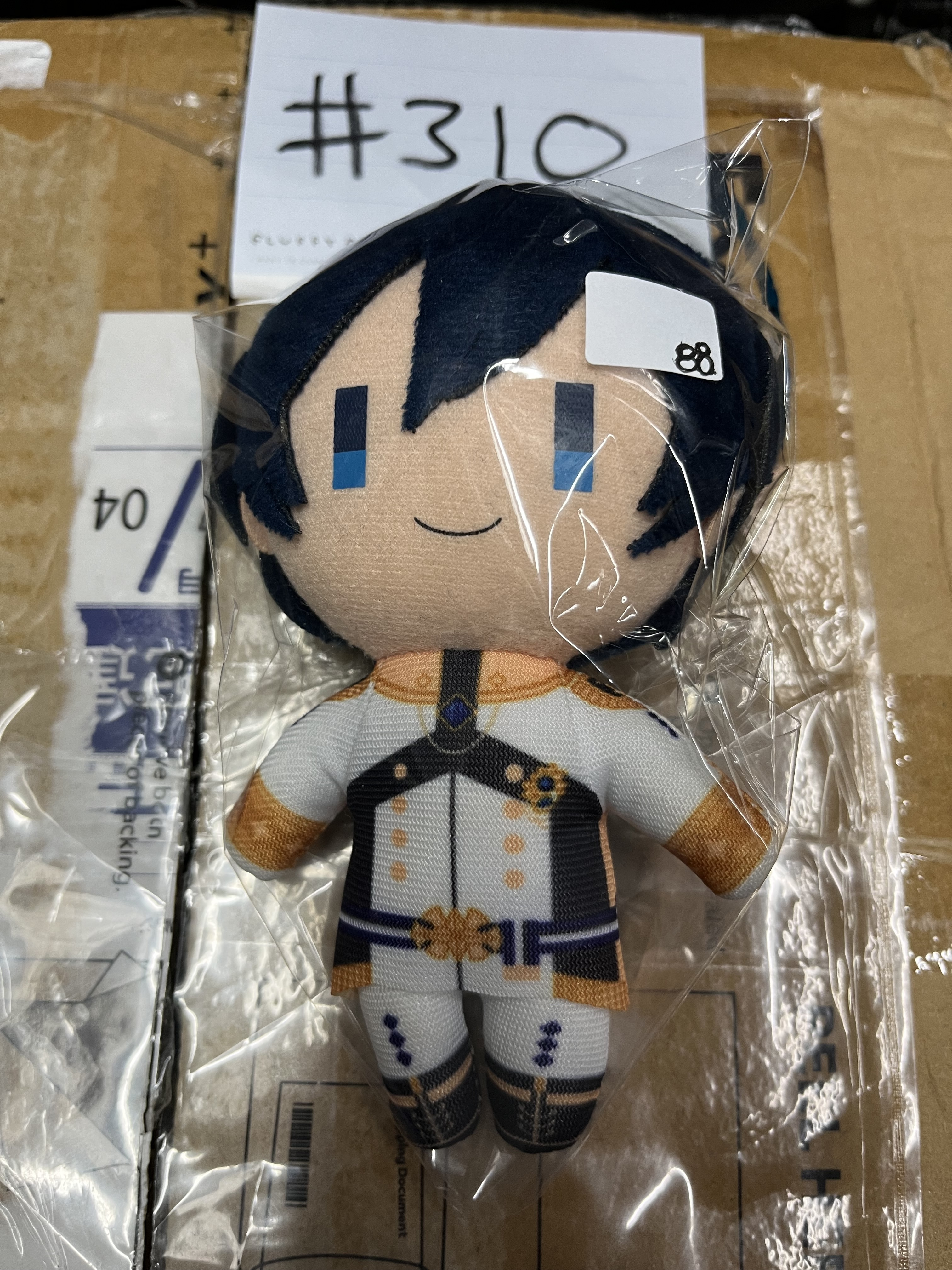 ES 北斗  公仔#310