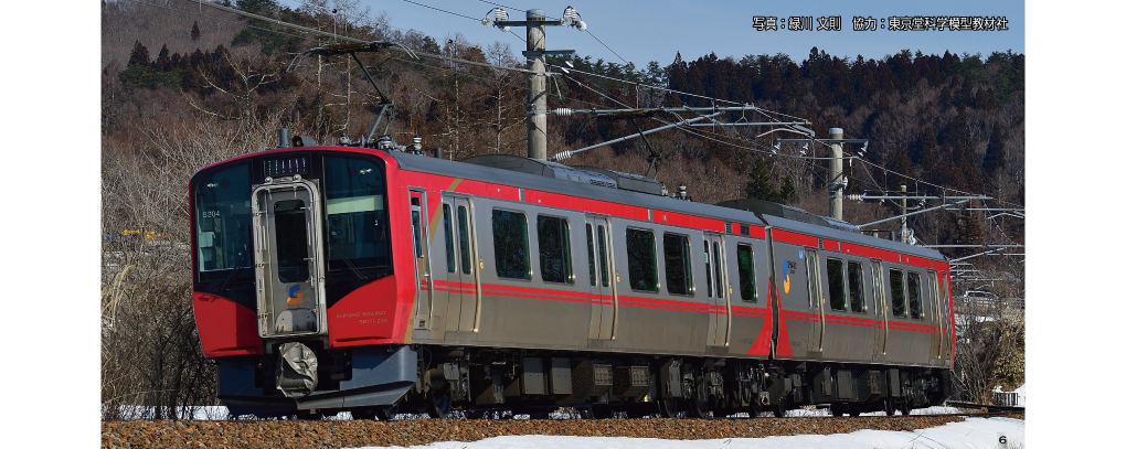 Kato 10-1775 N規 信濃鐵道SR1系200番台 2輛