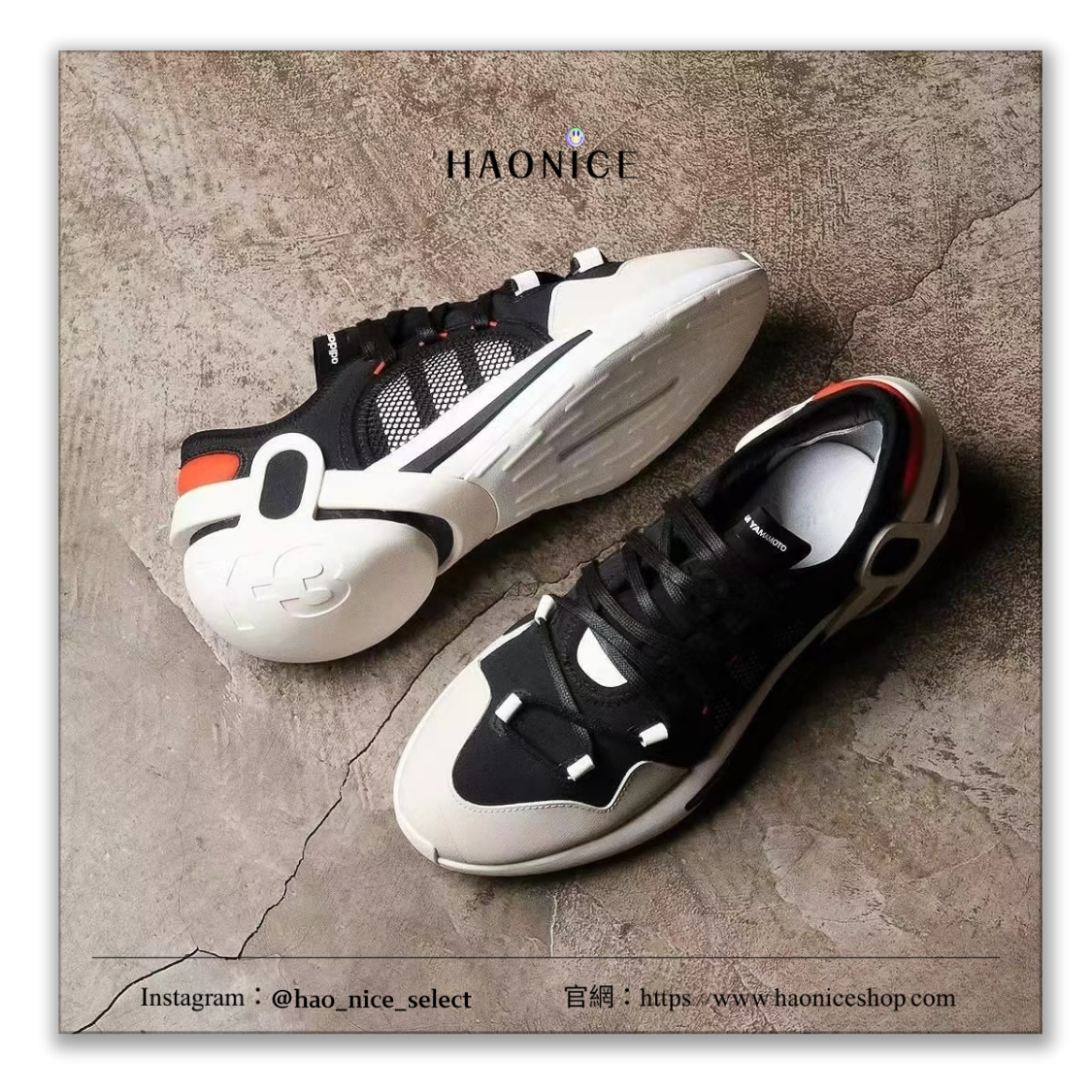 【HAO NICE】100%正品 ADIDAS 德國潮牌🇩🇪山本耀司 Y-3 拼接盔甲風厚底運動鞋 休閒鞋 GZ9136