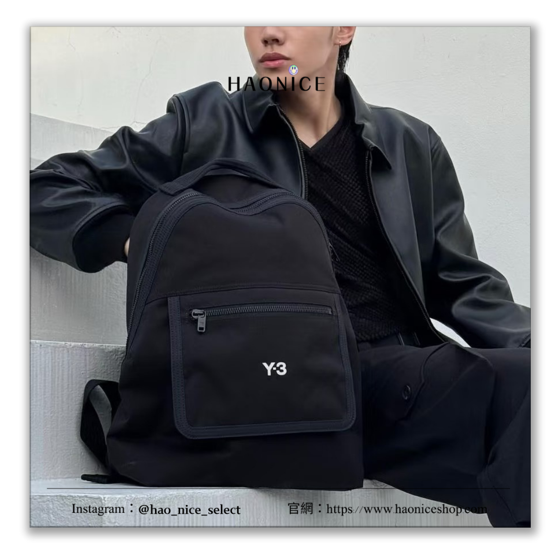 【HAO NICE】100%正品 ADIDAS 德國潮牌🇩🇪山本耀司 Y-3 經典logo素色簡約後背包 書包