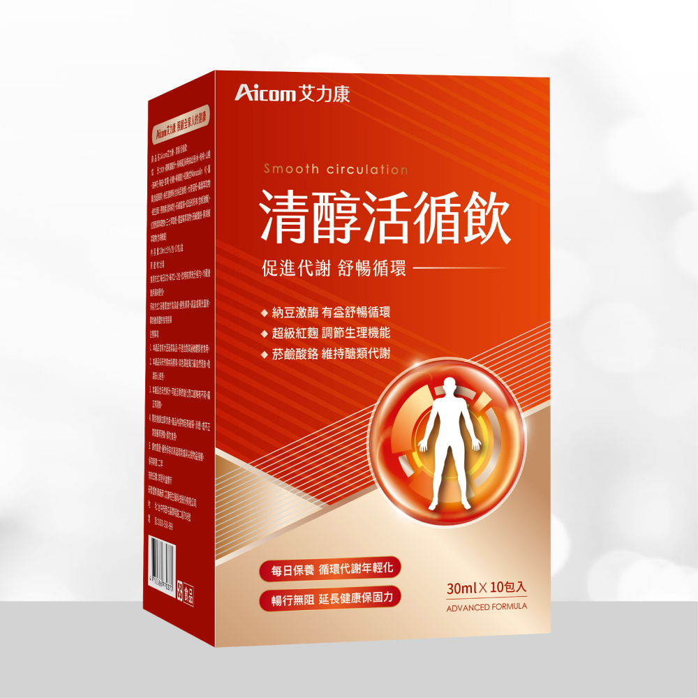 Aicom艾力康 清醇活循飲(30ml*10包/盒)