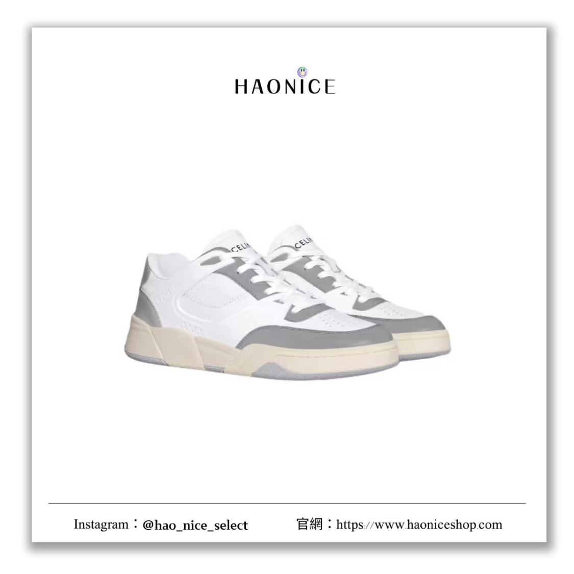 【HAO NICE】100%正品 Celine 賽琳 經典logo 低筒拼接風板鞋 休閒鞋 運動鞋