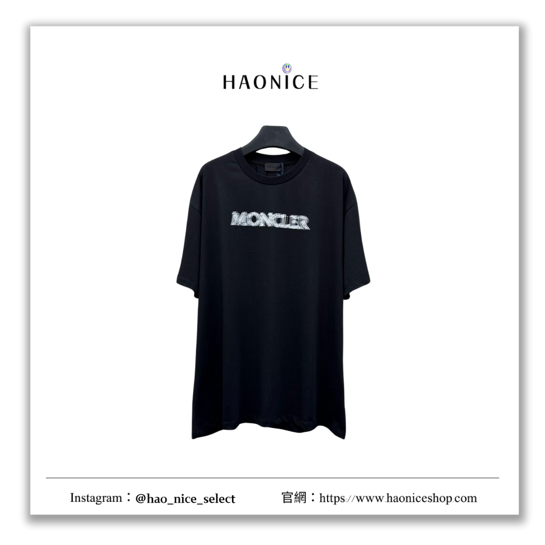【HAO NICE】上海經銷商 MONCLER 法國精品🇫🇷 經典logo 幻影線條 視覺感 短袖 短T