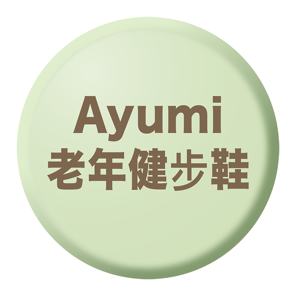 <img src="Ayumi-elderly-shoes-button.png" alt="Ayumi老年健康鞋按鈕">
