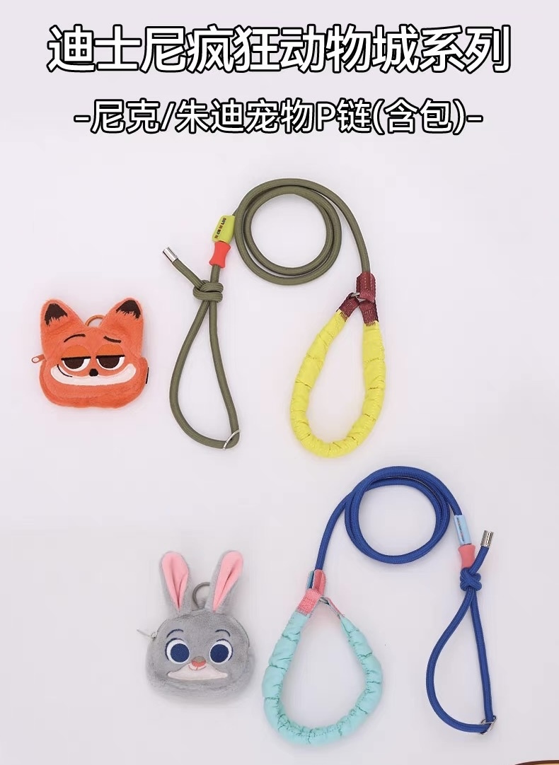 联众 迪士尼疯狂动物城联名 狗狗牵引绳P链 防爆冲 带包
