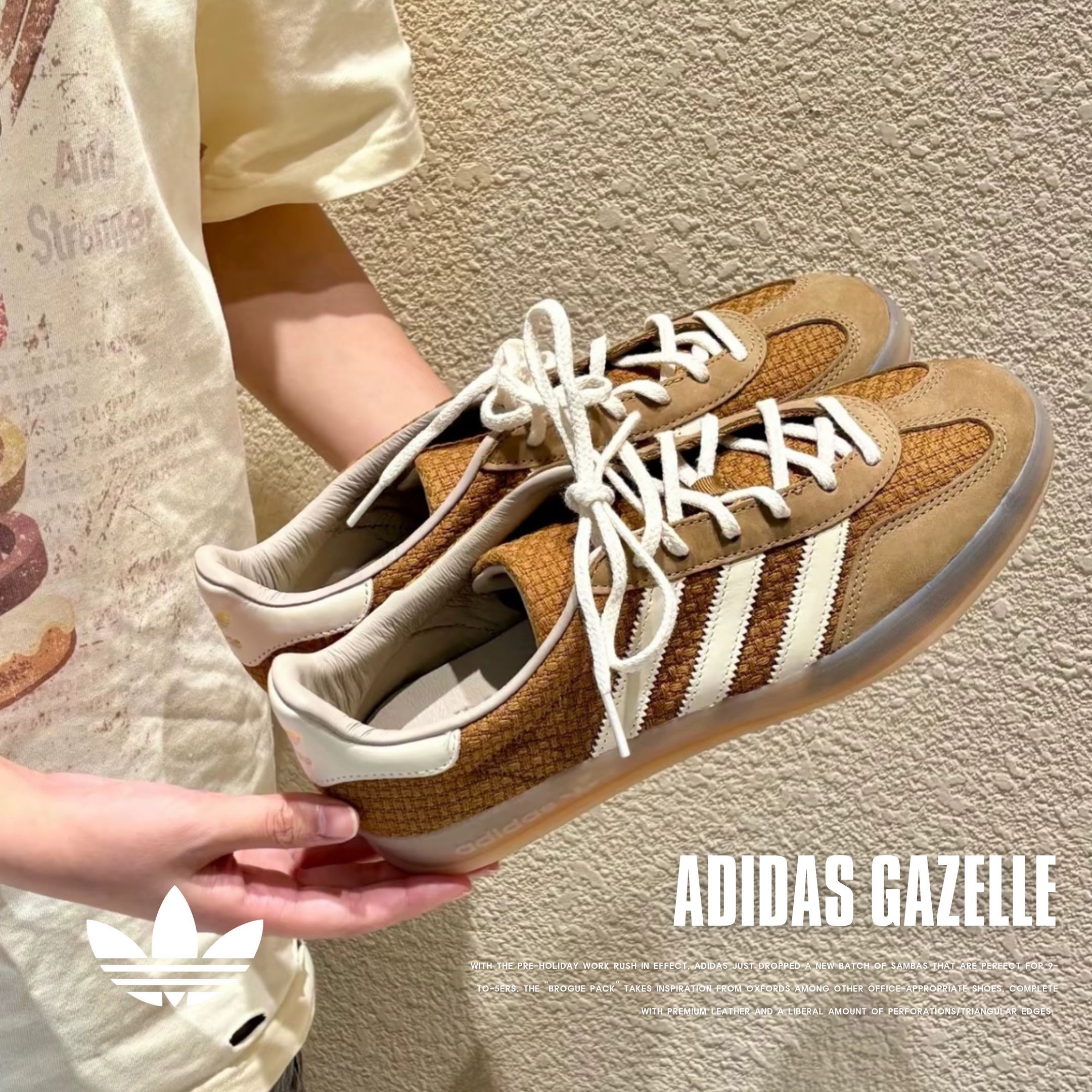 NICEDAY 代購 Adidas Gazelle Indoor 棕色 深棕 美拉德 可可 摩卡 卡其 男女鞋 JR8851