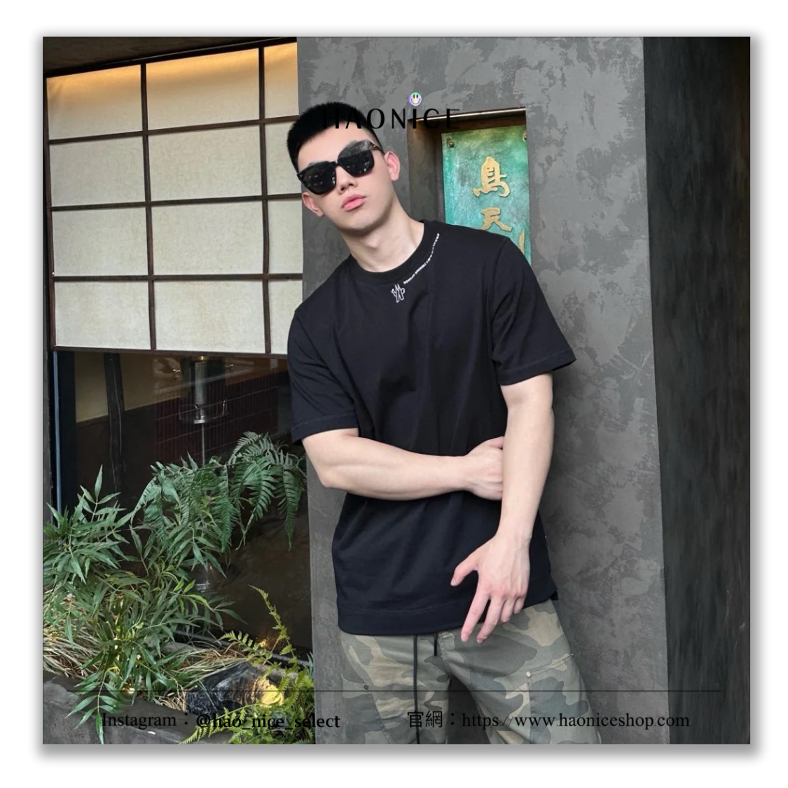 【HAO NICE】上海經銷商 MONCLER 法國精品🇫🇷 經典logo字母 數字 短袖 短T