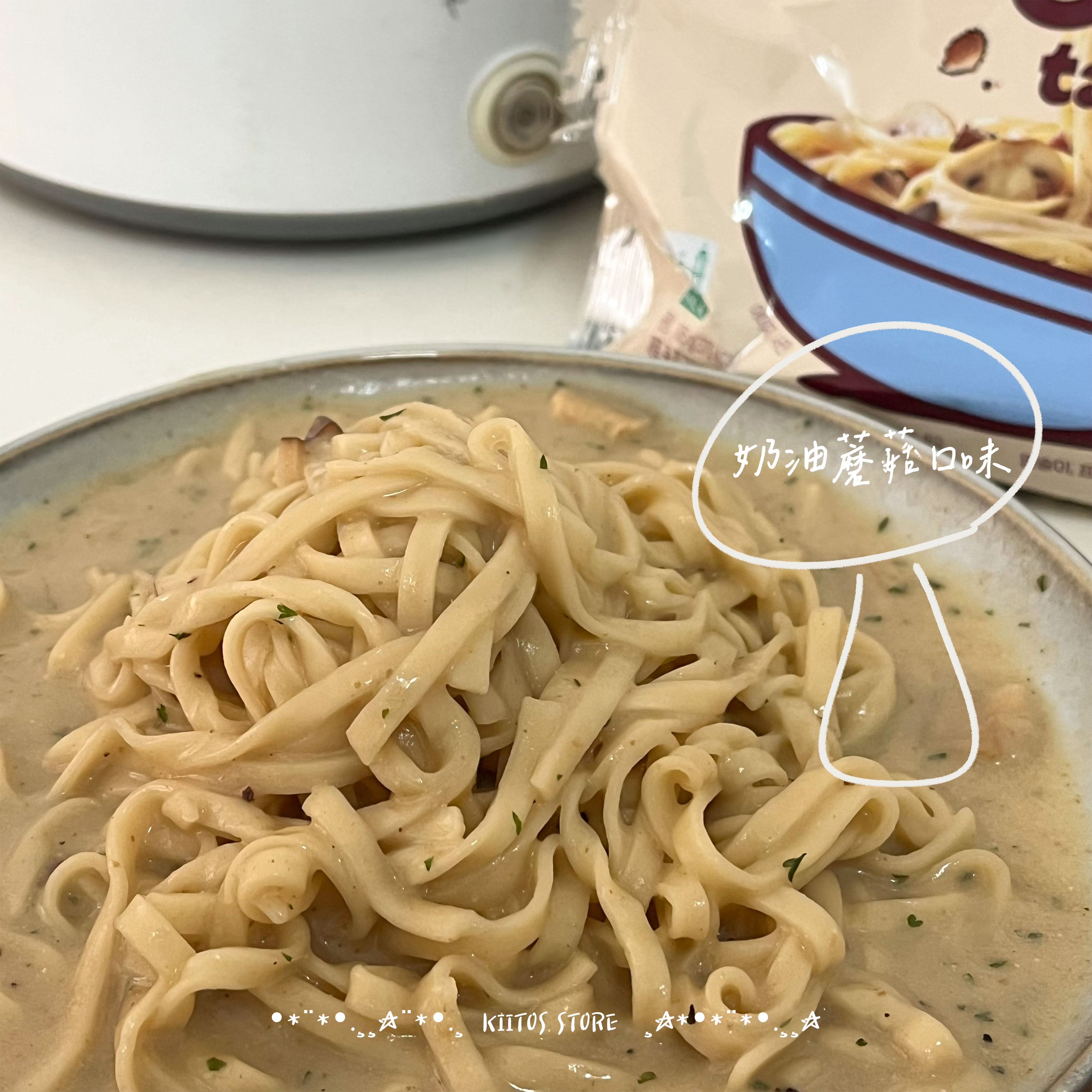 【現貨】韓國🇰🇷 三養 samyang 一袋四入 奶油蘑菇義大利麵 番茄義大利麵 香蒜義大利麵 松茸奶油義大利麵 三養義大利麵 三養拉麵