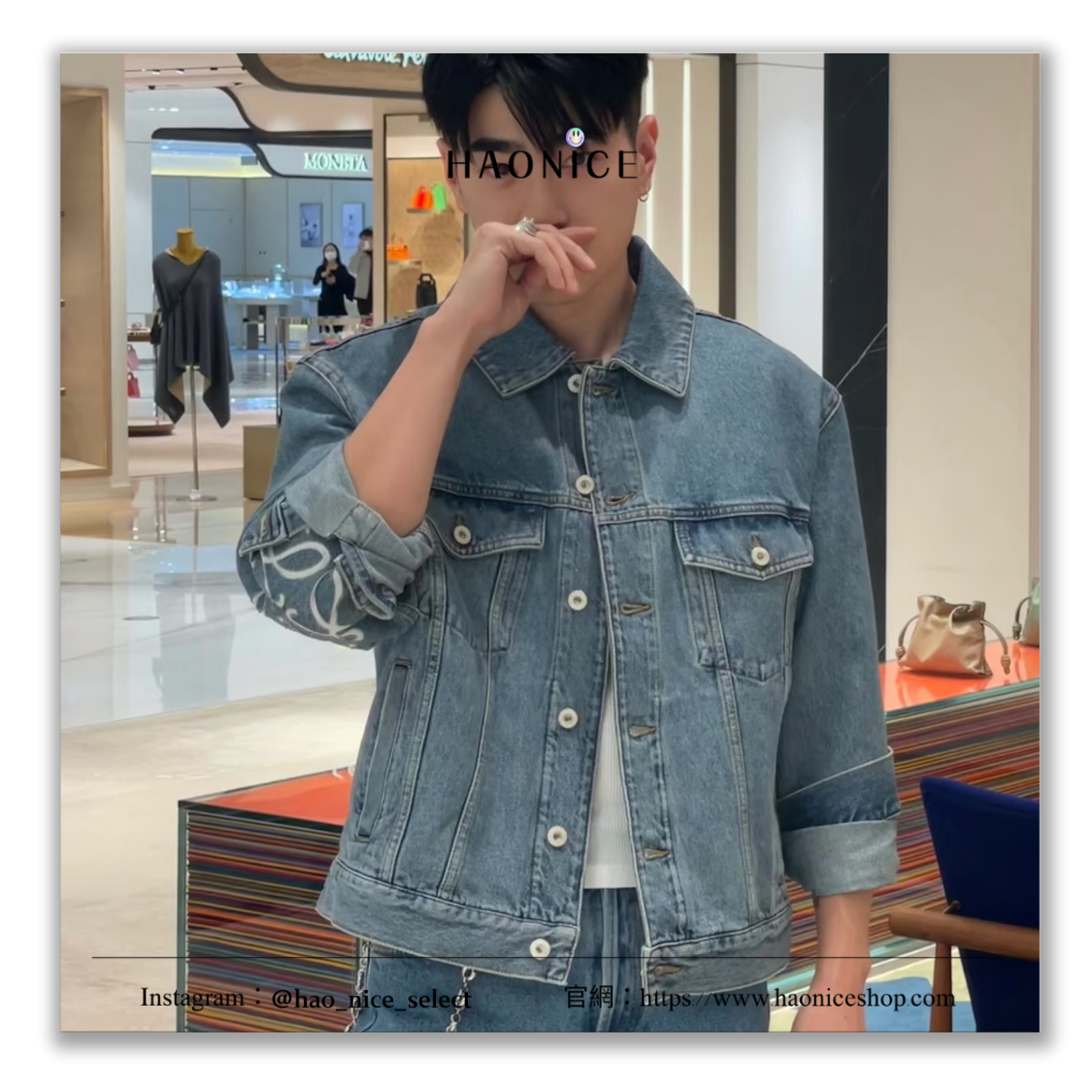 【HAO NICE】上海經銷商🇪🇸西班牙精品 Loewe 刺繡logo 水洗復古 丹寧牛仔外套 長袖外套