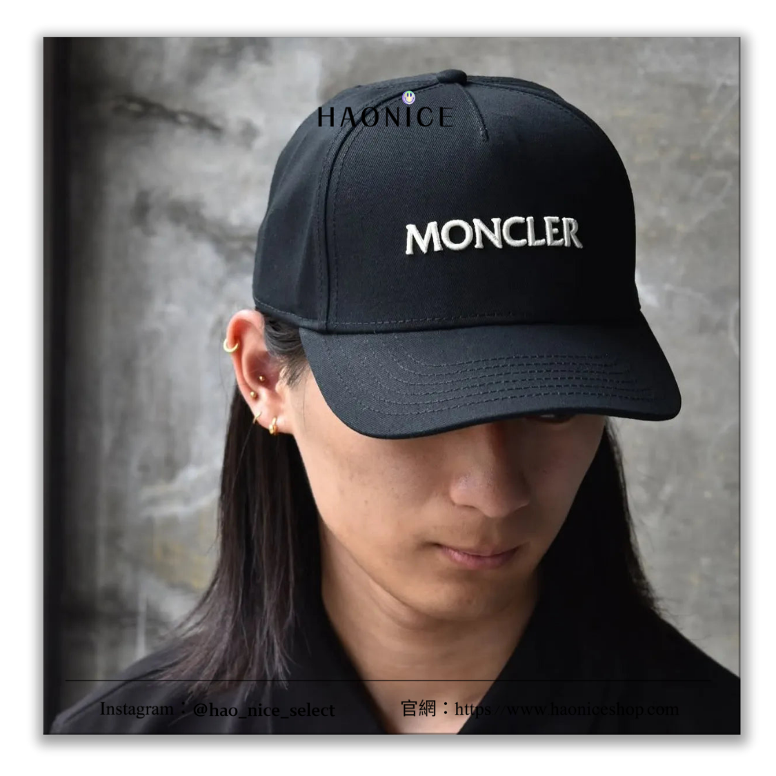 【HAO NICE】上海經銷商 MONCLER 法國精品🇫🇷 立體刺繡logo 經典黑 棒球帽 鴨舌帽 帽子