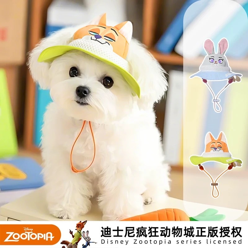 联众 迪士尼 疯狂动物城联名 宠物防晒帽