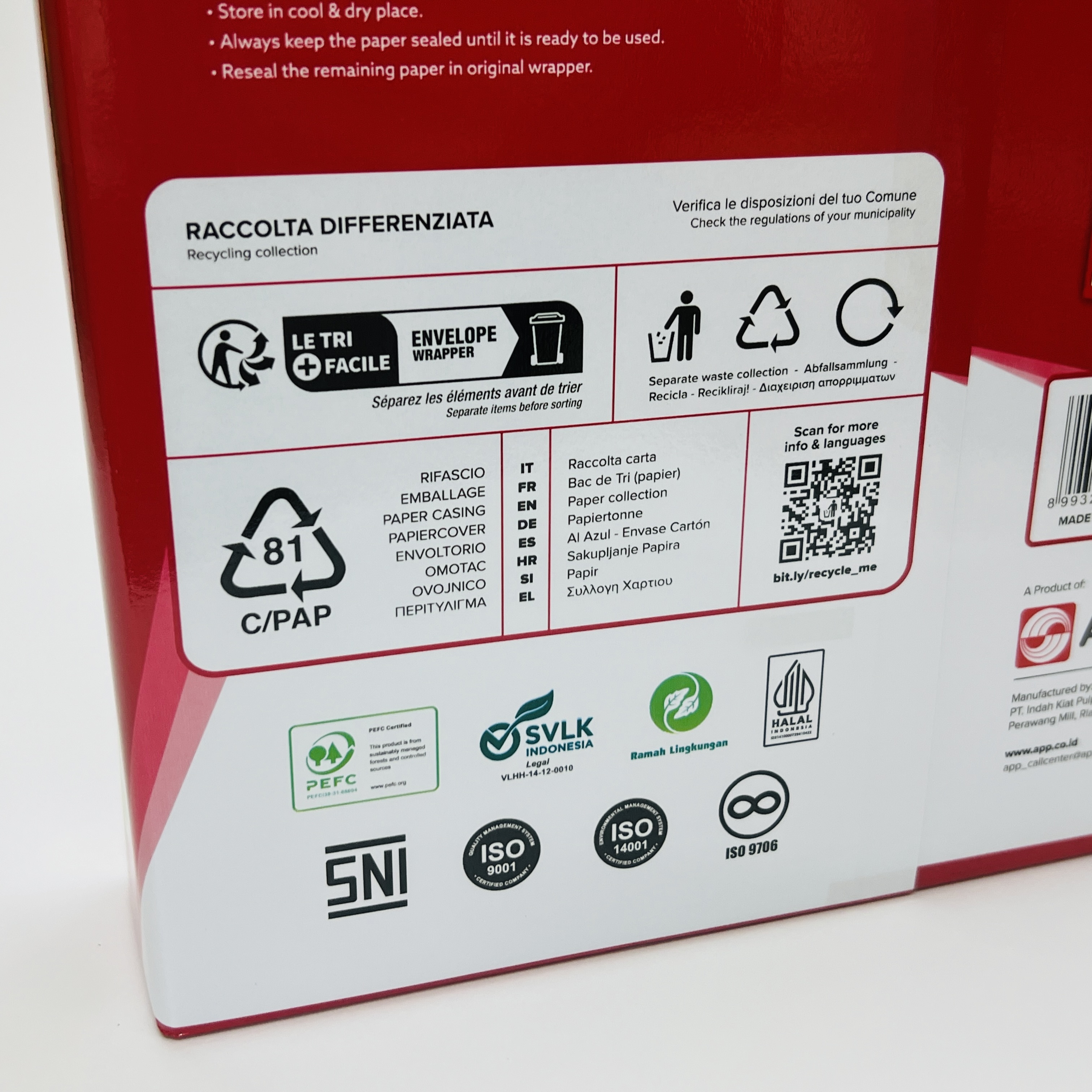 80克 A4 "IK COPY" 白影印紙 (500張) a4紙《新包裝》