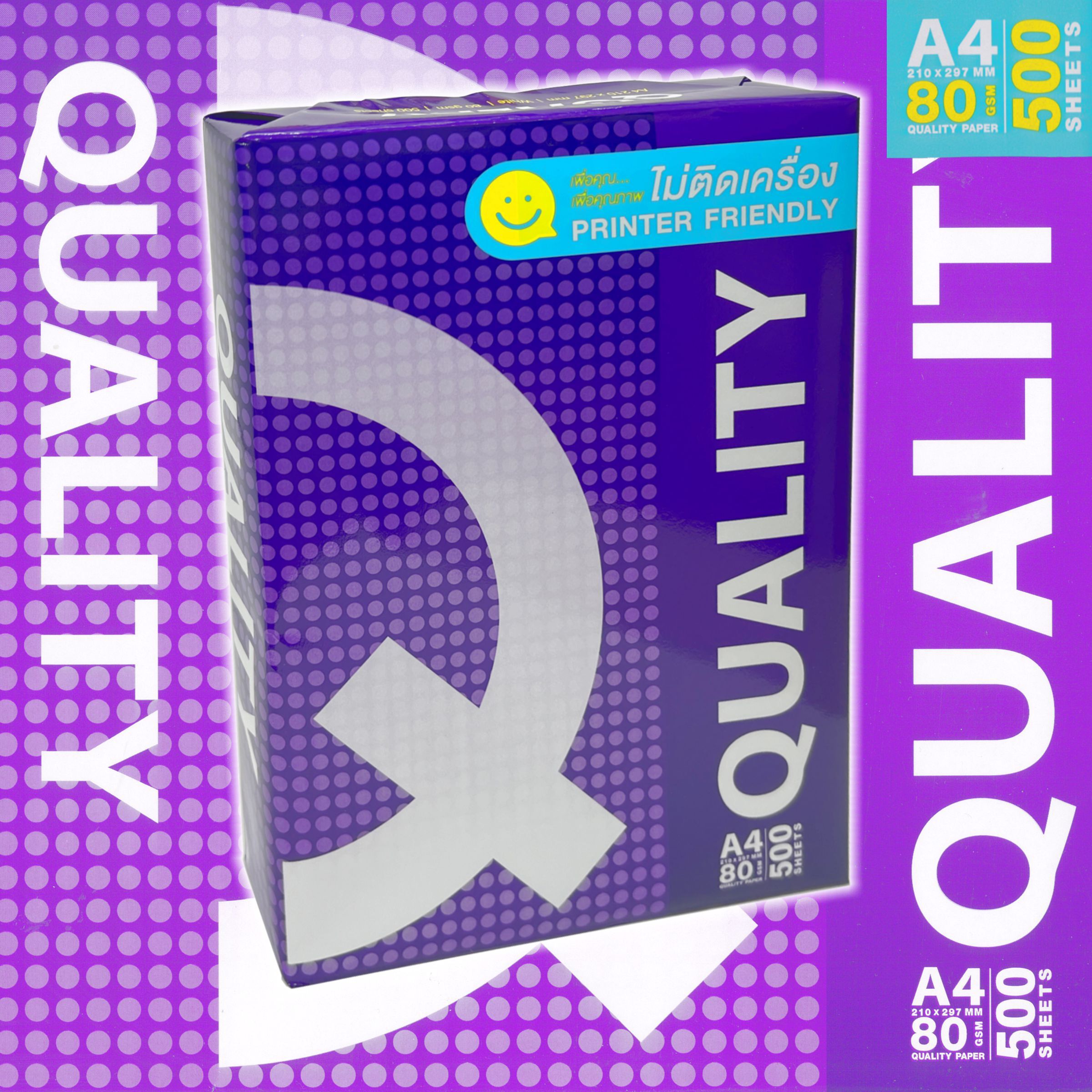 80克 A4 Quality Purple 白影印紙 (500張) a4紙